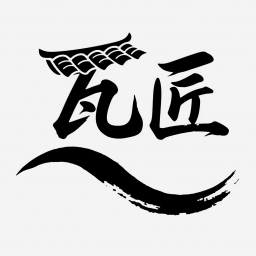 瓦匠个人小站