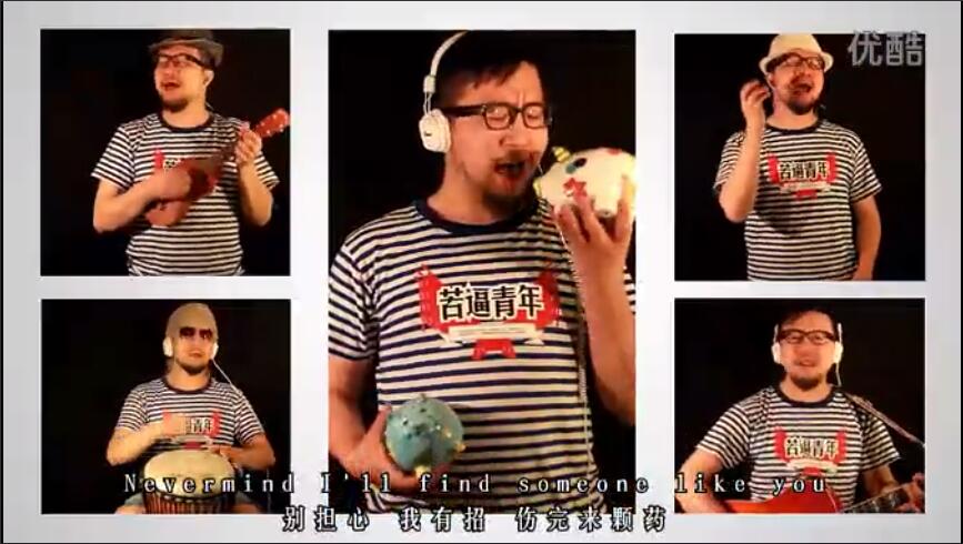 逆天翻唱《伤完来颗药》——何琪毒也